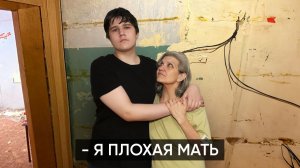 ДО СЛЁЗ! МОЕМУ СЫНУ БУДЕТ ЛУЧШЕ В ДЕТДОМЕ…
