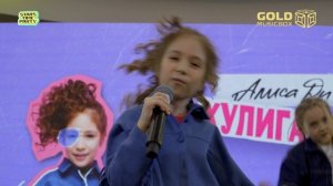 Алиса Ди - Хулиганка. Stars Time Party. 25.05.2025 Концерт в ТРЦ «Щелковский»