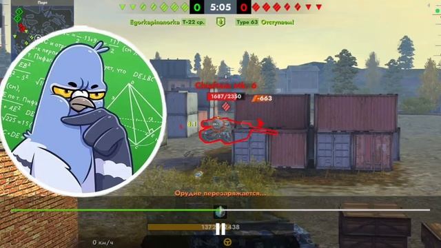 Бой на Vickers Mk.3