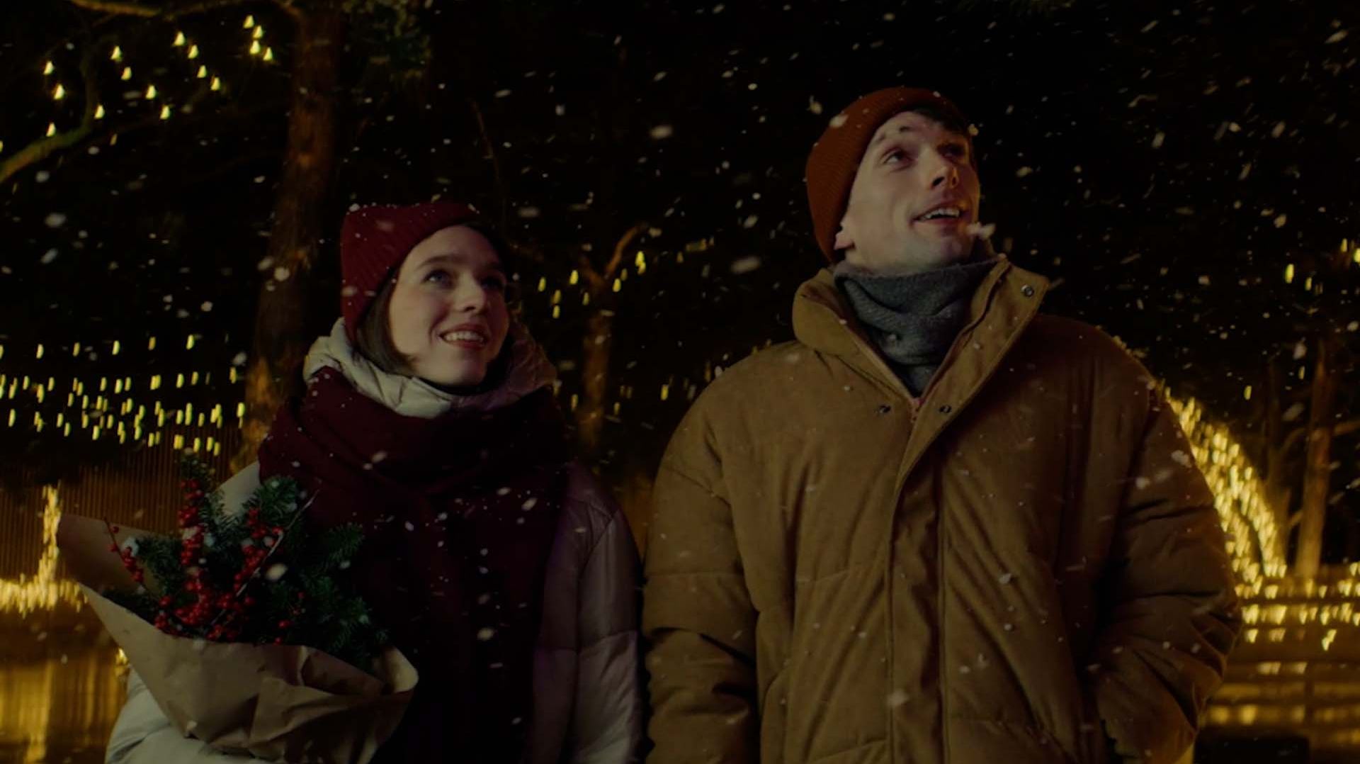 Новогодняя надежда