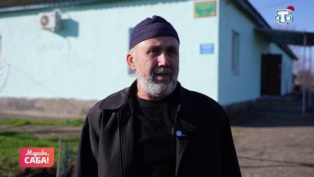 Рубрика «Мечеть в селе Новая жизнь». Выпуск от 19.12.2025 смотреть онлайн