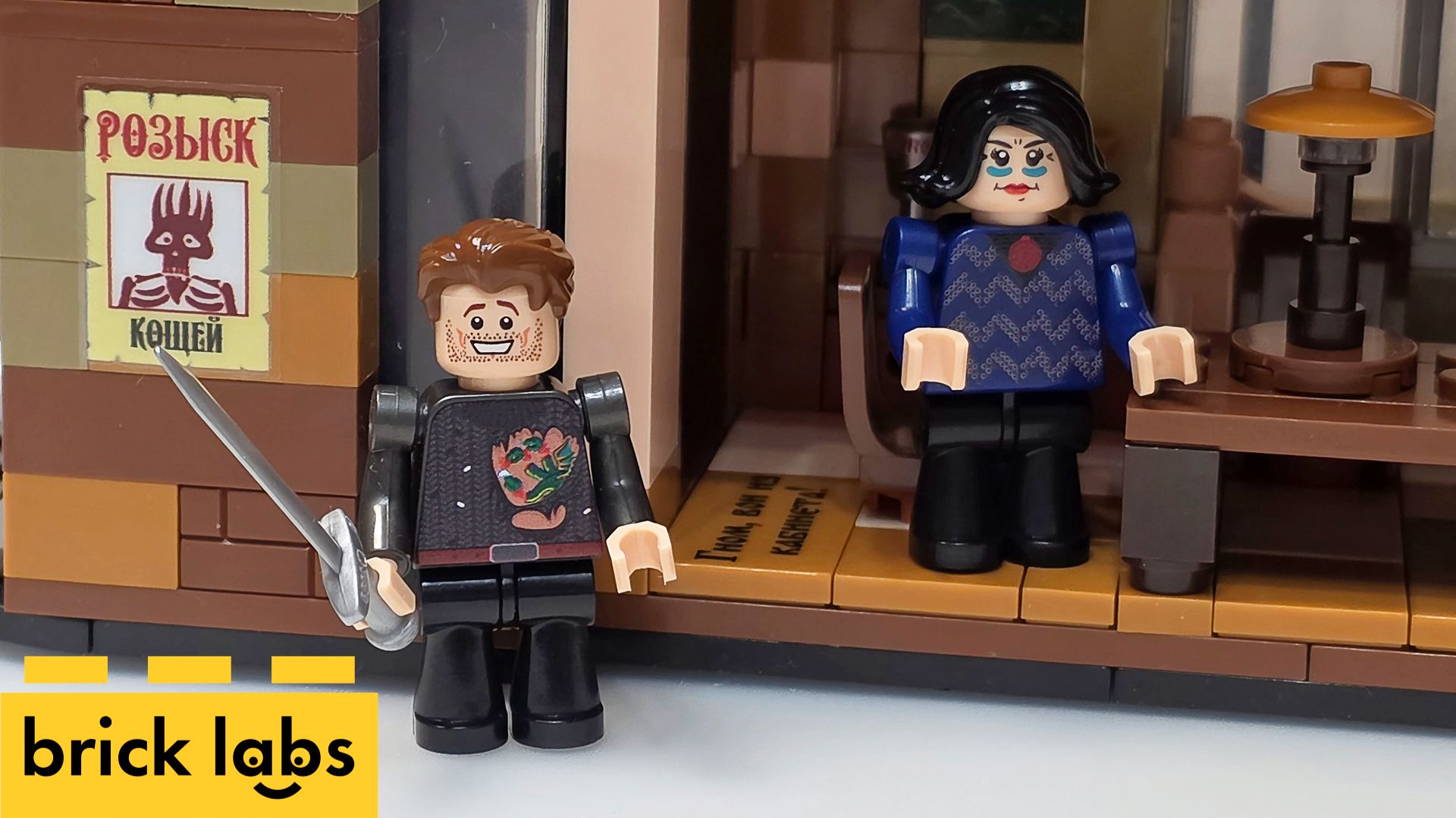 Конструктор Brick Labs Волшебный участок 2