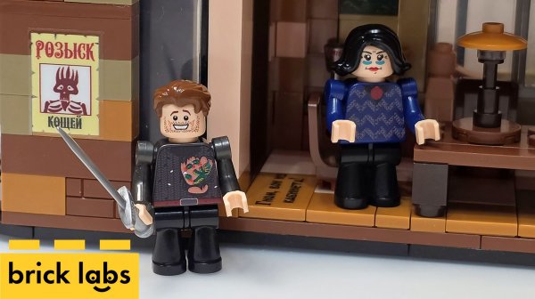 Конструктор Brick Labs Волшебный участок 2