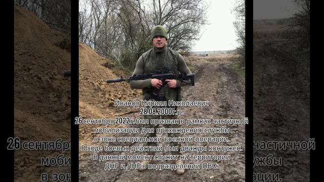 Герои моего учебного заведения. ГБПОУ РК 