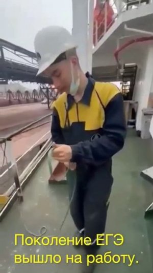 Зумеры на работе