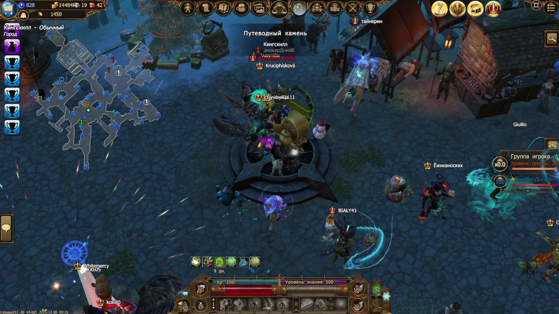 Дракенсанг