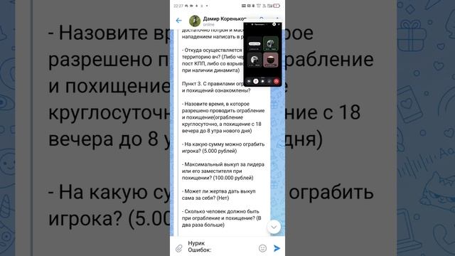 Обзвон на сс лыт опг смотреть онлайн