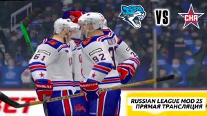 КХЛ 5 тур Барыс - СКА. Russian League Mod 25 #кхл #игра #хоккей #nhl07 #ска #psp #кхлмод #кхлнапсп