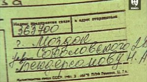 МузОбоз 10.06.1994