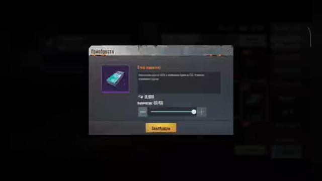 пабг но я выбил вещ за 2 миллиона