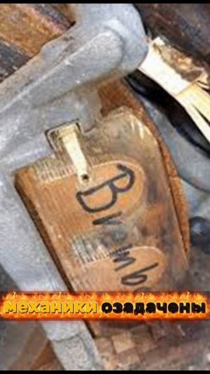 Деревянные тормоза для Mercedes