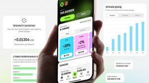 Получать деньги за просмотр видео просто и доступно каждому!
