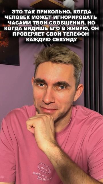 Игнор смотреть онлайн