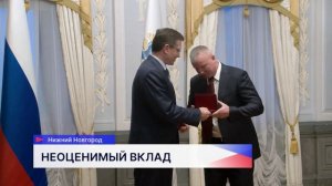 Губернатор Нижегородской области Глеб Никитин наградил 33 человека из разных сфер деятельности