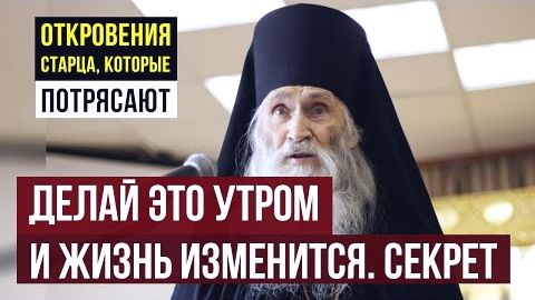 Илий Ноздрин Сделайте ЭТО утром и ваш день кардинально изменится