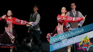 «Хопёрская деликатная», ансамбль «Ровесник». «Khoperskaya Delicate», ensemble «Rovesnik».