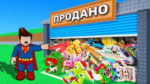 я КУПИЛ заброшенную БАЗУ в Steal a Brainrot