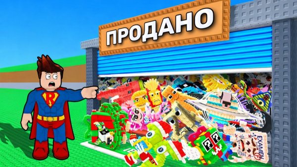 я КУПИЛ заброшенную БАЗУ в Steal a Brainrot