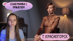 ОБЗОР БЕРЕМЕННА ПО ОБМАНУ 2 СЕЗОН 11 ВЫПУСК