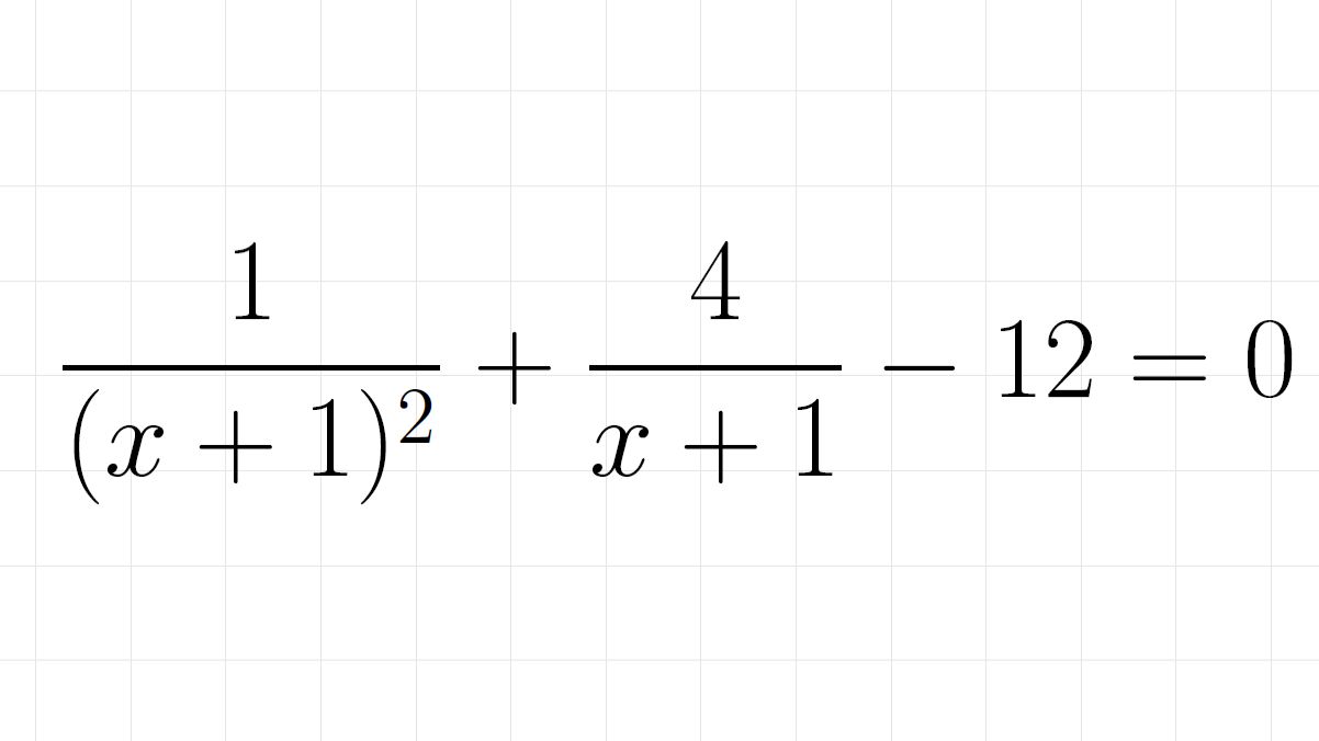 УРАВНЕНИЕ 6