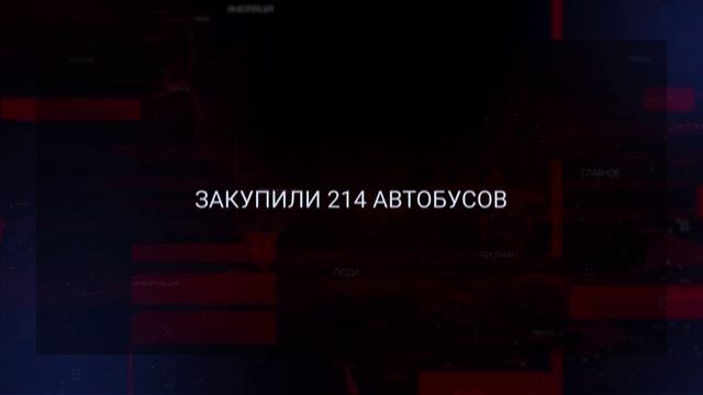 ИТОГИ РЕАЛИЗАЦИИ НАЦИОНАЛЬНЫХ ПРОЕКТОВ смотреть онлайн
