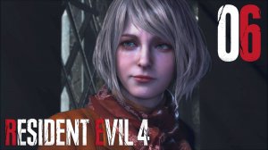 #06 Resident Evil 4 (Глава 5)