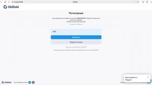 Как добавить сотрудника в ваш аккаунт в ОкиДоки