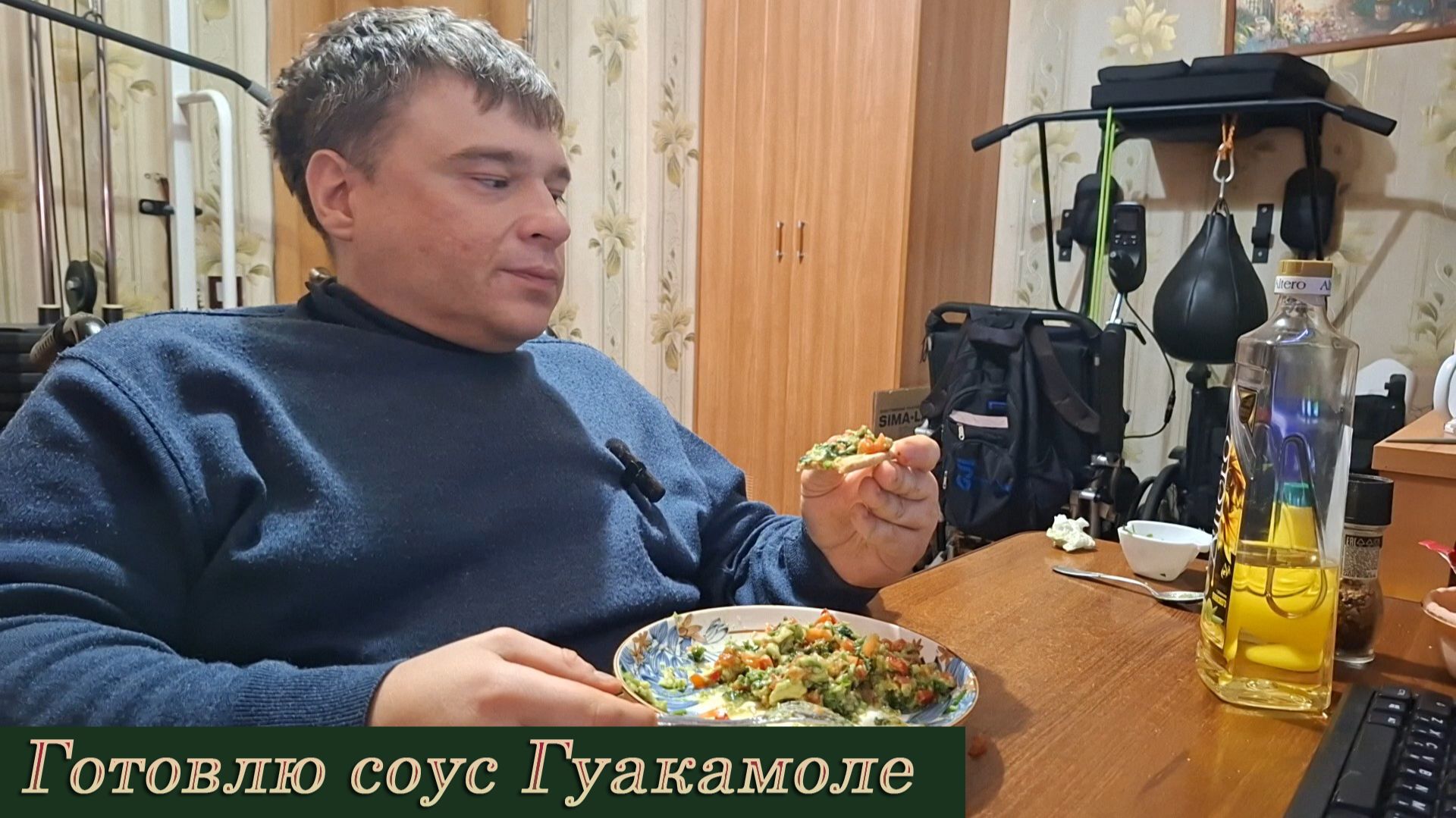 Соус Гуакамоле: готовлю в первый раз