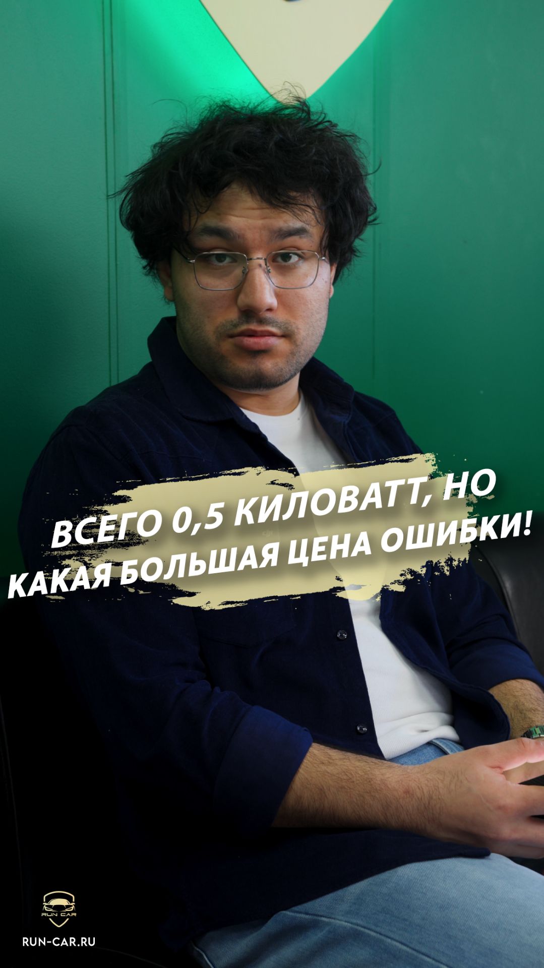 Разница меньше одного киловатта может стоить вам серьёзных денег из-за нового утильсбора! смотреть онлайн