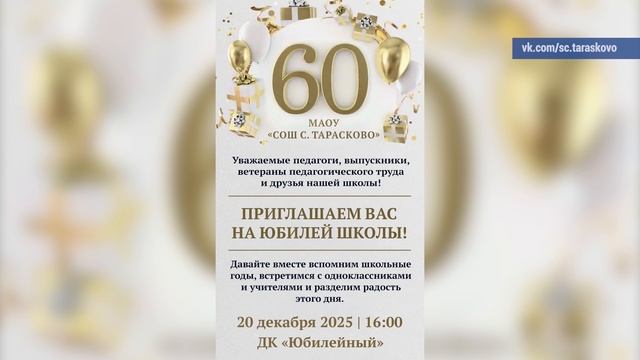 2025_12_19_Новости глав смотреть онлайн