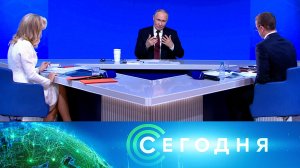 «Сегодня»: 19 декабря 2025 года. 16:30 | Выпуск новостей | Новости НТВ