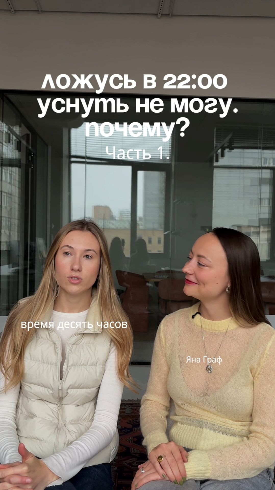 Ложусь в 22:00 не могу уснуть