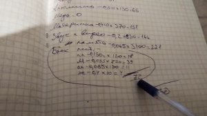 #5 разбор компьютера на металлолом .
смотрим сколько можно заработать