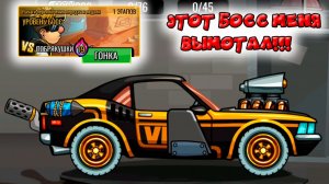 плохо быть идиотом но хорошо когда гемов полно ХКР2 машинки гонки игровой мультик видео для детей