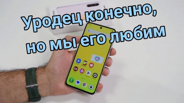 Samsung Galaxy A56 в 2026 году. Стоит ли покупать когда есть XIAOMI ? / Арстайл /