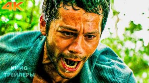 На помощь! 🔥⚡Русский трейлер #2 (Субтитры, 4K, 2026) Ужасы, триллер