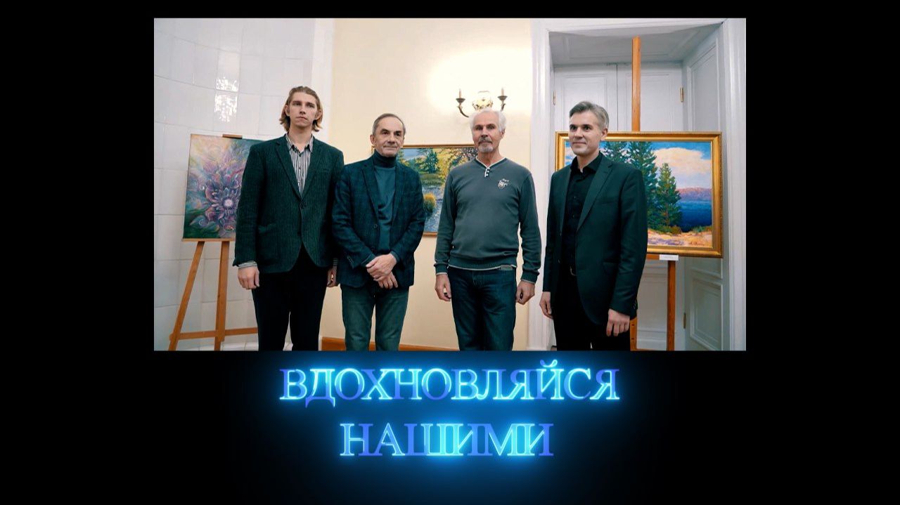 Вдохновляйся нашими. СОДРУЖЕСТВО. ЛИПЕЦК - МАРИУПОЛЬ. 20.12.2025