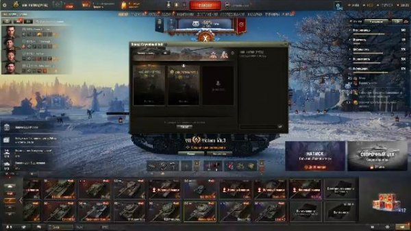 пробный стрим