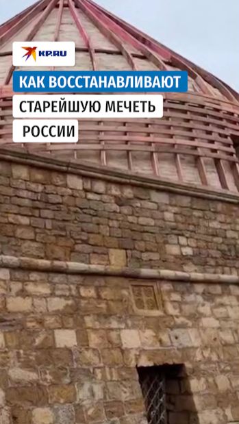 Джума-мечеть Дербента без заборов: что показали и о чём молчат при реставрации древнего памятника