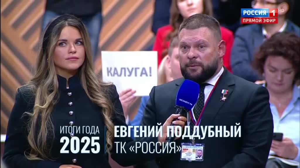 Путин ответил: Когда в ДНР появится вода? смотреть онлайн