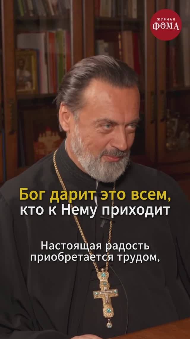 Бог дарит это всем, кто к Нему приходит смотреть онлайн