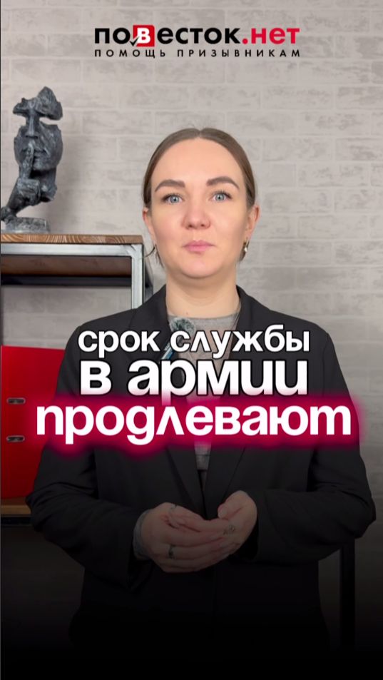 Срок службы в армии продлевают смотреть онлайн