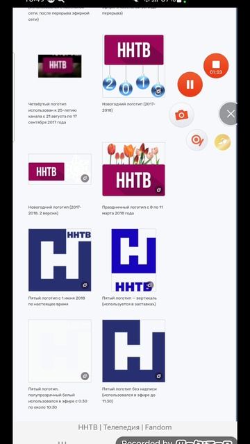 История логотипов российских региональных телеканалов