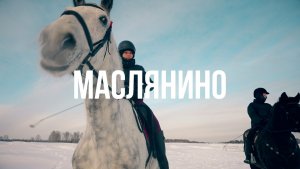 Край тучных коров и золотой лихорадки