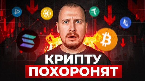 КРИПТОВАЛЮТА БАЙБИТ КРИПТОИНВЕСТИРОВАНИЕ / 加密貨幣 BYBIT 加密投資 / CRYPTO INVESTING BYBIT CRYPTOCURRENCY
