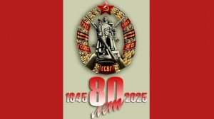 ГСВГ. Пусть летит эта песня в Германию - там служили с тобою, братан!