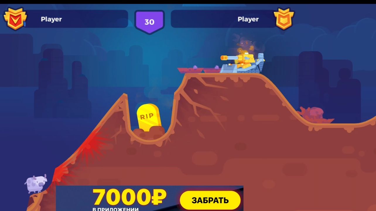Я сыграл в онлайн ПВП в Tank Stars