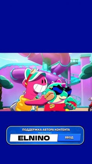 МУЛЬТ ИСТОРИЯ ПИРСА #brawlstars #shorts