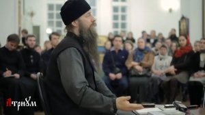 Епископ Мефодий (Зинковский). Богословие личности. Встреча в Атриуме