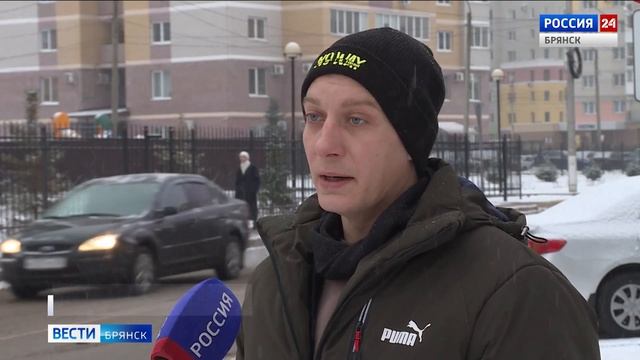 ГТРК Брянск. Мошенничество за неделю (08,12-14,12,2025) смотреть онлайн